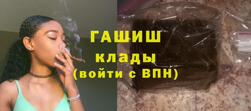 Гашиш Cannabis  купить закладку  Тверь 