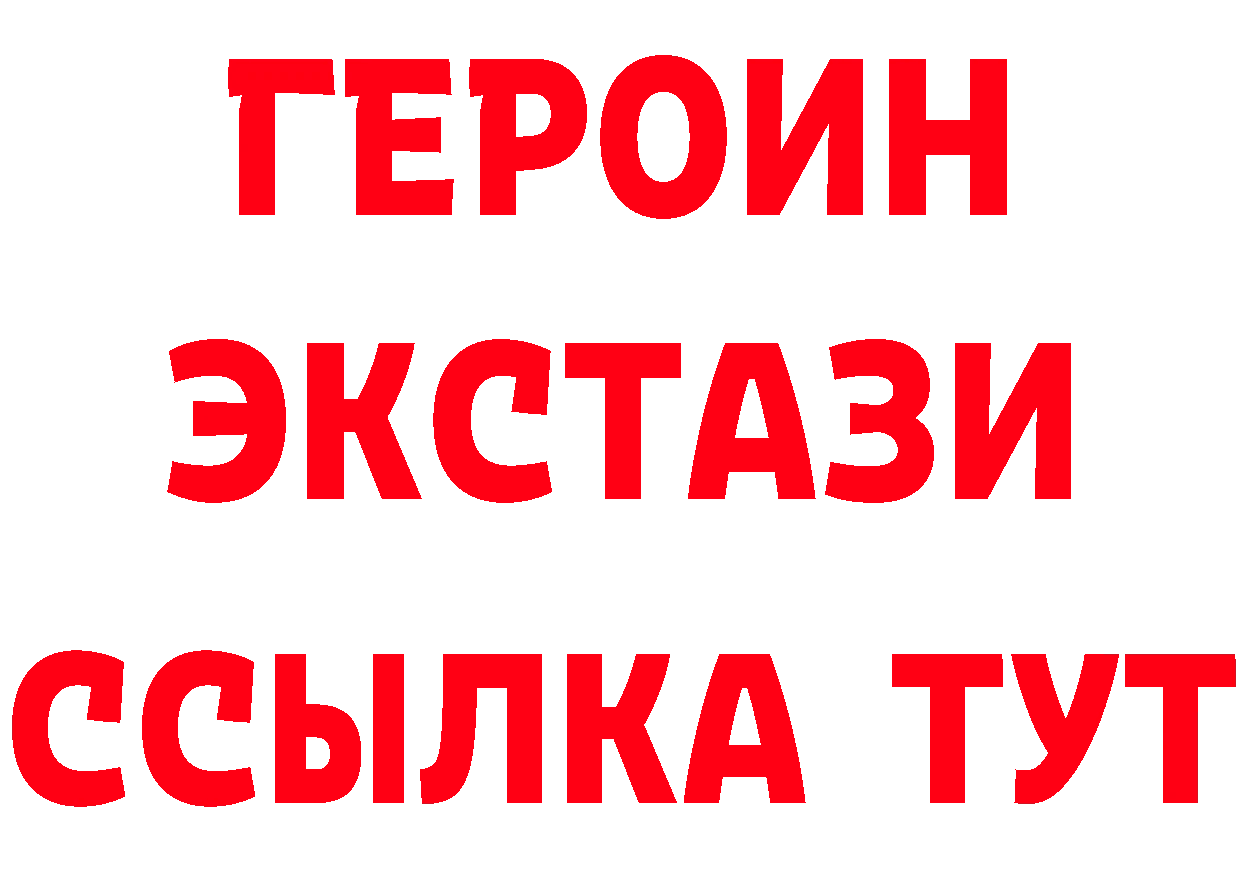 БУТИРАТ оксибутират tor это blacksprut Тверь